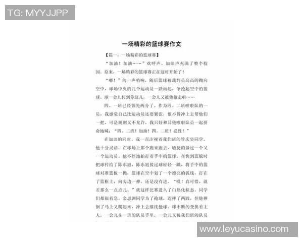 2026年3月份新闻刘芳独家篮球心得分享让你在球场上更具竞争力与技巧提升